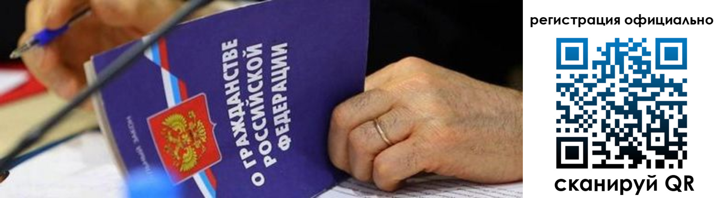 прописка штамп в Менделеевске