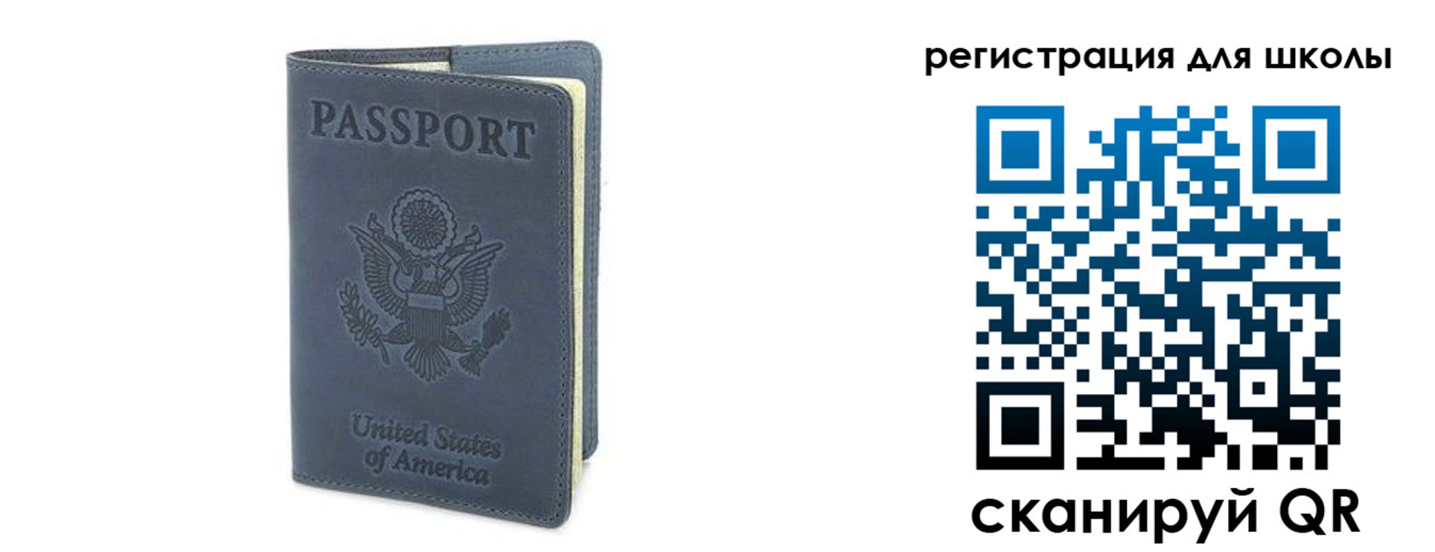 прописка ребенка в Менделеевске