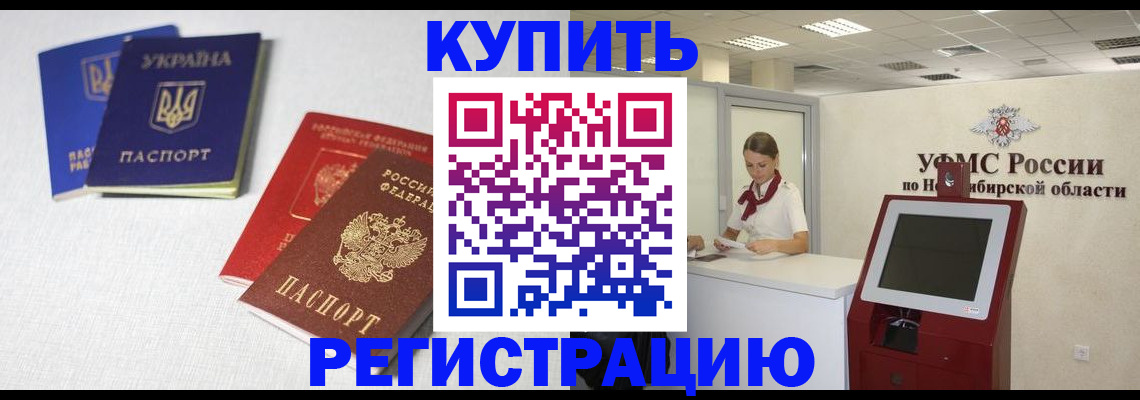 найти адрес прописки в Менделеевске